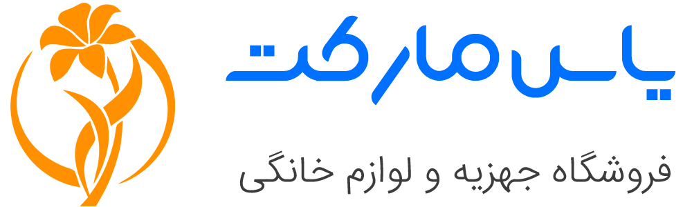 کاتالوگ یاس مارکت